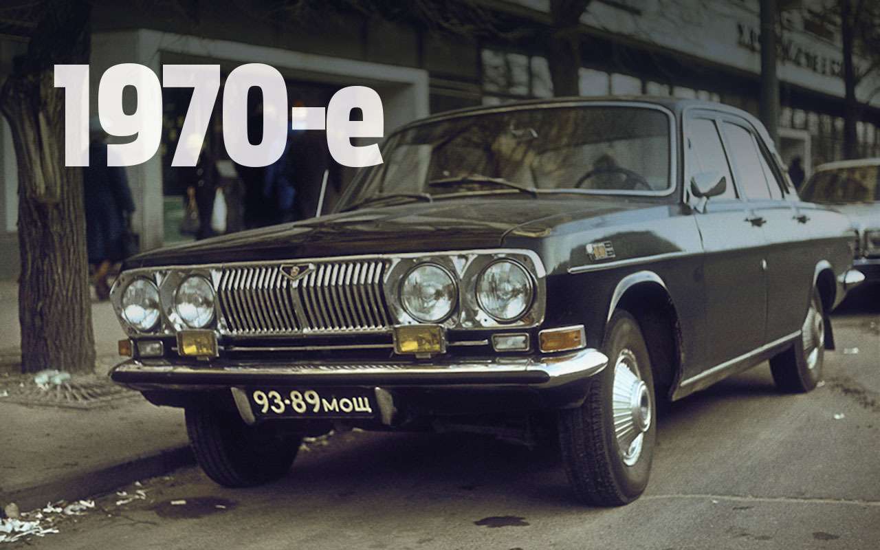 Супер-Волга ГАЗ-24. Дополнительная пара штатных фар, молдинг и умопомрачительные по красоте колпаки, конечно, делали машину непохожей на другие и привлекали к ней завистливое внимание не столь обеспеченных граждан.