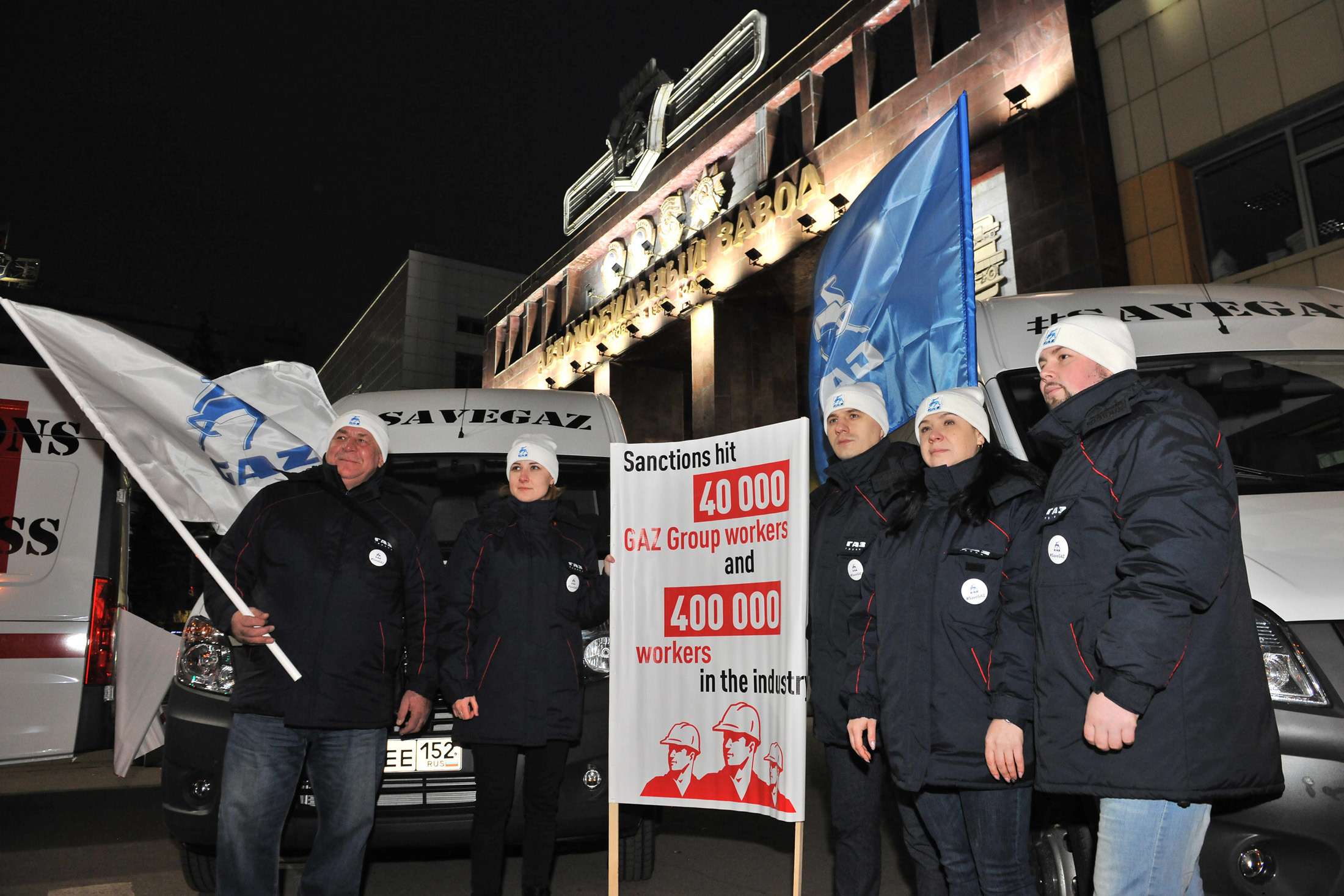 Ох уж эти санкции! Рабочие ГАЗа отправились протестовать в Германию — фото 1012723