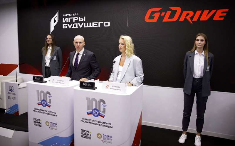 Первые итоги ПМЭФ: бренд G-Drive поддержит «Игры Будущего»