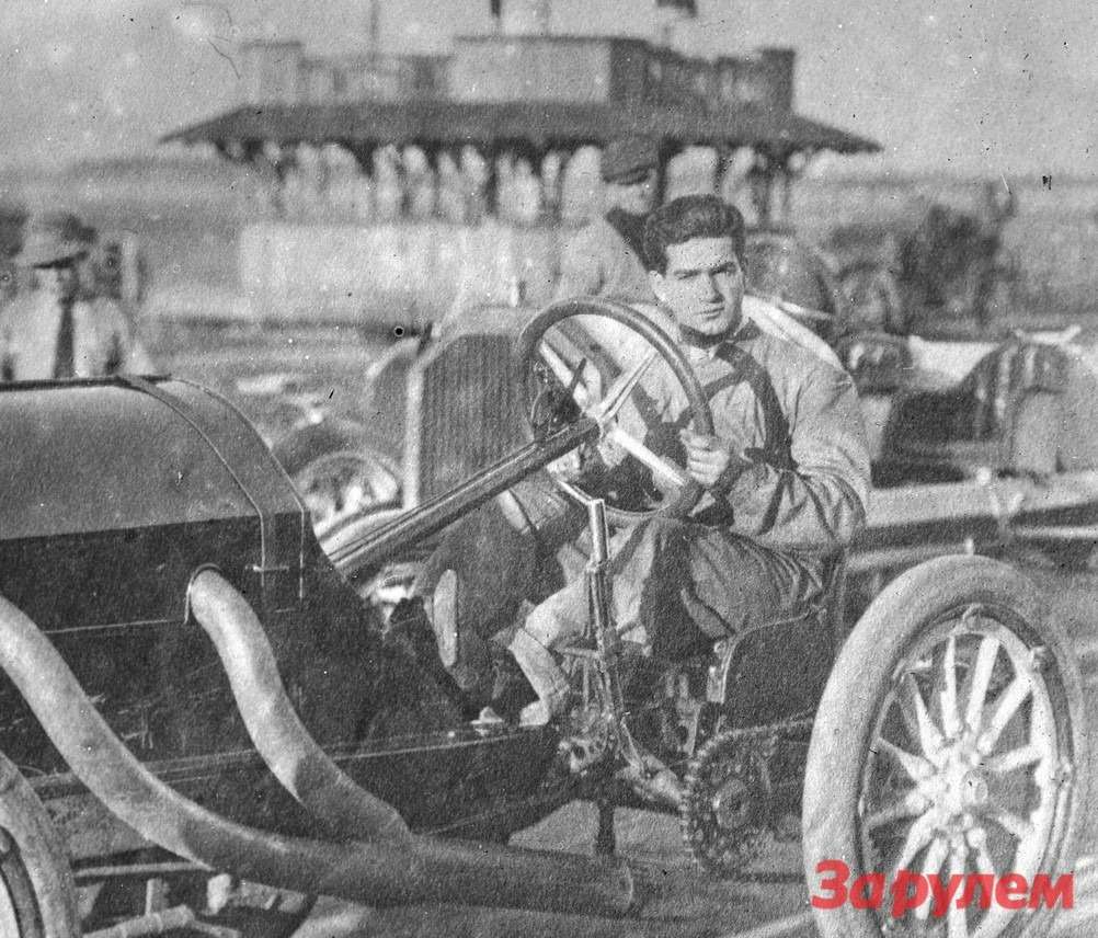  Пилот Ральф де Пальма (18.12.1882 — 31.5.1956 г.) выиграет 500-мильную гонку в Индианаполисе в 1915 году. Фото: Library of Congress