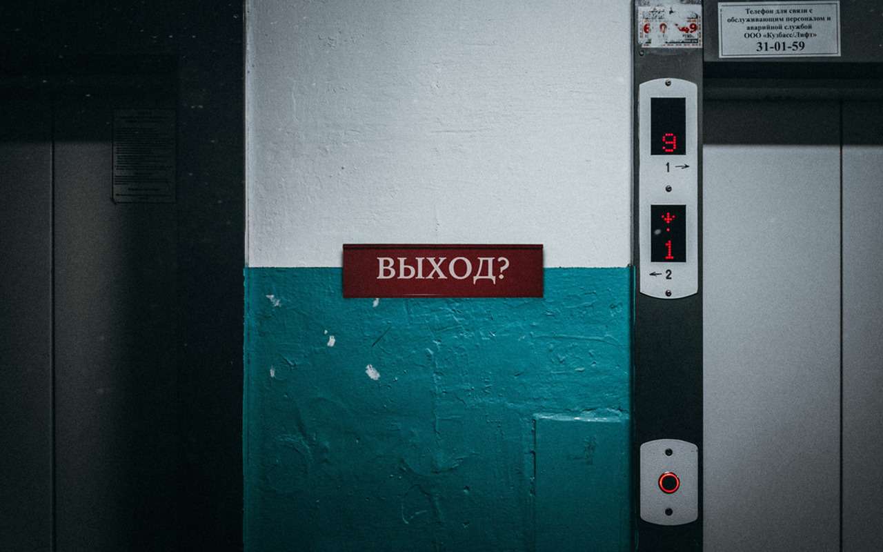 Громкие ЧП в России: человеческий фактор или техника подвела? — фото 1360590