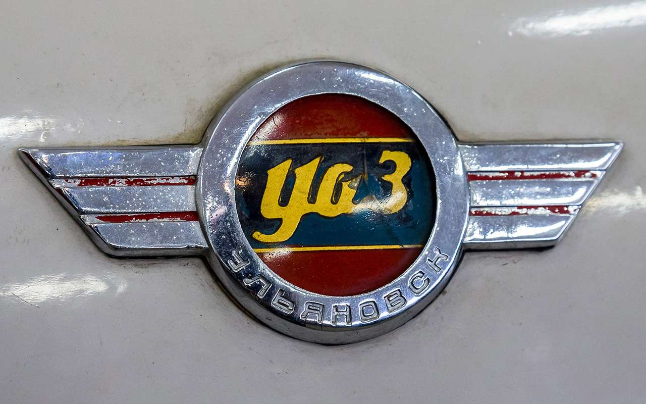Это первый товарный знак УАЗа, разрабо­танный специально под выход модели 450.